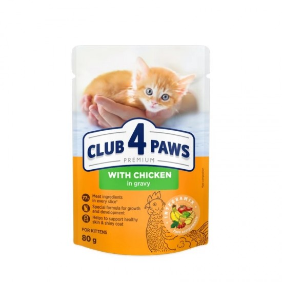 CLUB4PAWS - Kitten  Κοτόπουλο σε σάλτσα 80gr