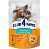 CLUB4PAWS Sterilized με Γαλοπούλα σε σάλτσα 80gr