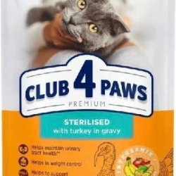 CLUB4PAWS Sterilized με Γαλοπούλα σε σάλτσα 80gr