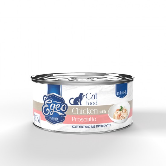 EGEO CAT ADULT ΚΟΤΟΠΟΥΛΟ ΜΕ ΠΡΟΣΟΥΤΟ ΣΕ ΖΩΜΟ 70gr