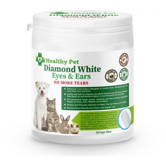 HEALTHY PET - DIAMOND WHITE EYES & EARS (50 τεμ.)