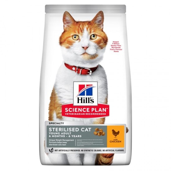 Hill's - Science Plan Adult Sterilised Cat Chicken 1,5kg (1kg + 500gr ΔΩΡΟ)