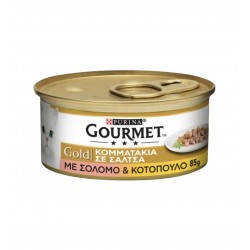 GOURMET GOLD ΚΟΜΜΑΤΑΚΙΑ ΣΕ ΣΑΛΤΣΑ ΜΕ ΣΟΛΟΜΟ & ΚΟΤΟΠΟΥΛΟ 85g