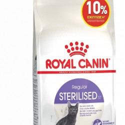 ROYAL CANIN STERILISED 4kg (ΕΚΠΤΩΣΗ -13%)