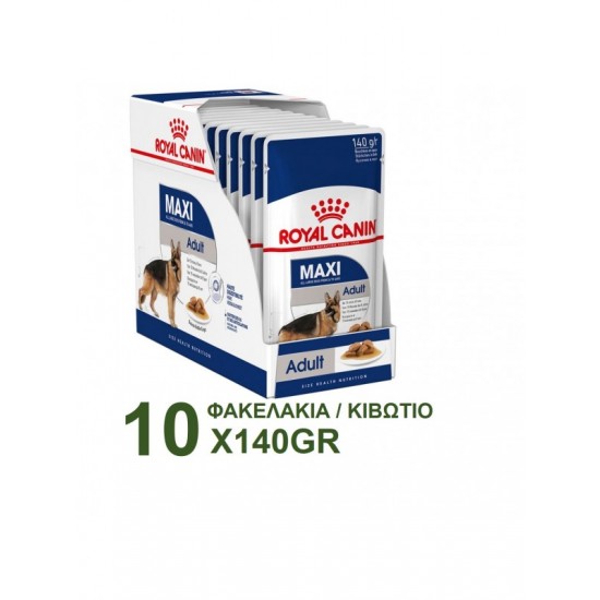 ROYAL CANIN MAXI ADULT POUCH 140GR / 10 ΦΑΚΕΛΑΚΙΑ