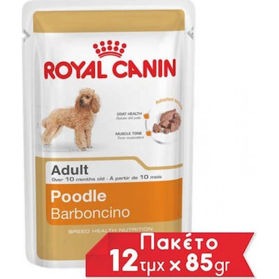 ROYAL CANIN POODLE 85GR / 12 ΦΑΚΕΛΑΚΙΑ