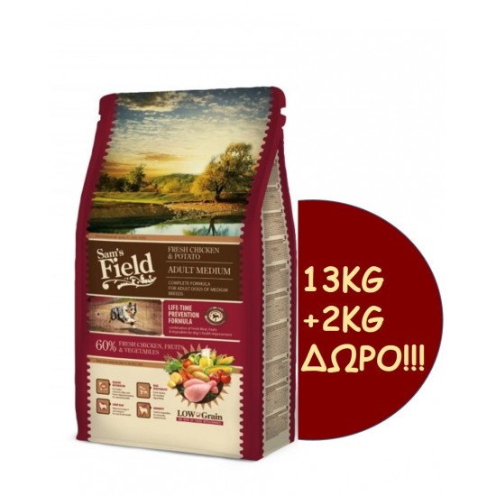 SAM'S FIELD ADULT MEDIUM 13kg + ΔΩΡΟ 2kg 